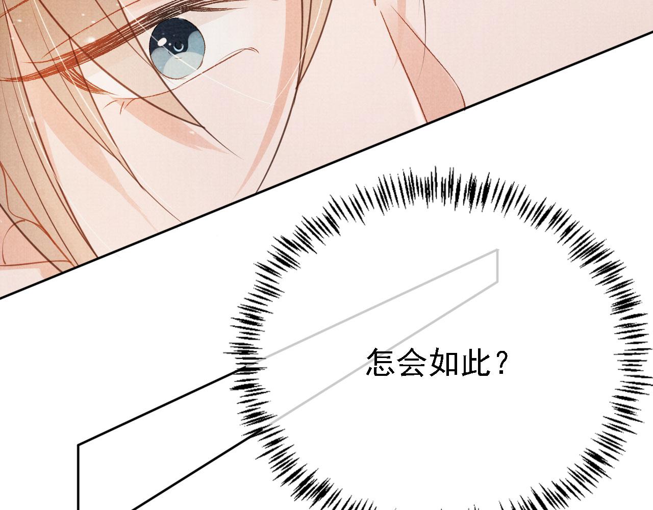 第60话 何为真相？17