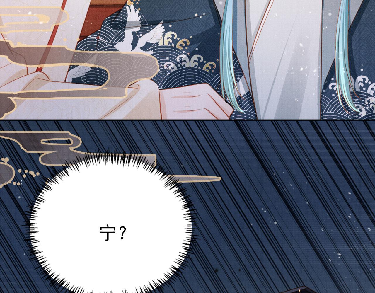 第96话宁公子，杜逸之……38