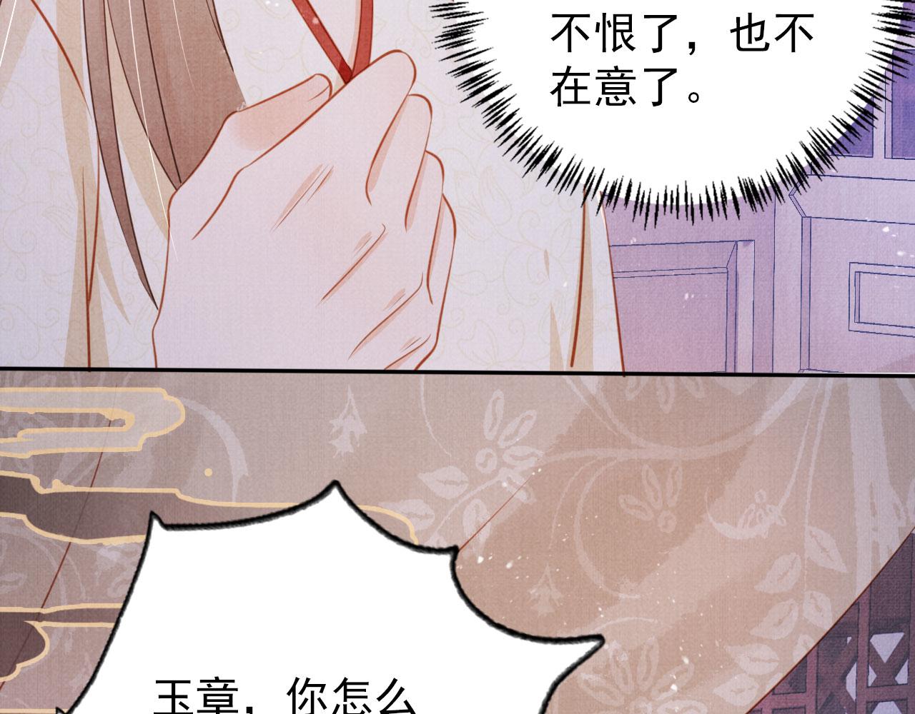 第140话 我要你活着60