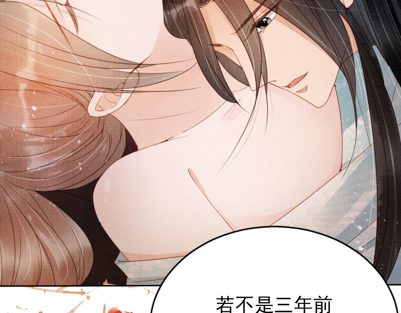 第59话 准你心仪朕69