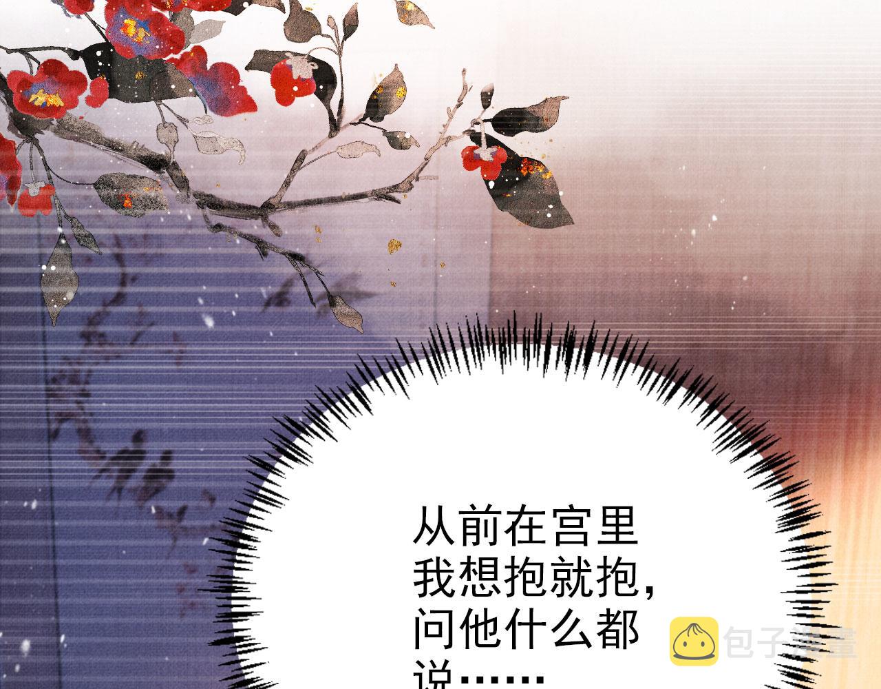 第103话渐生怀疑74