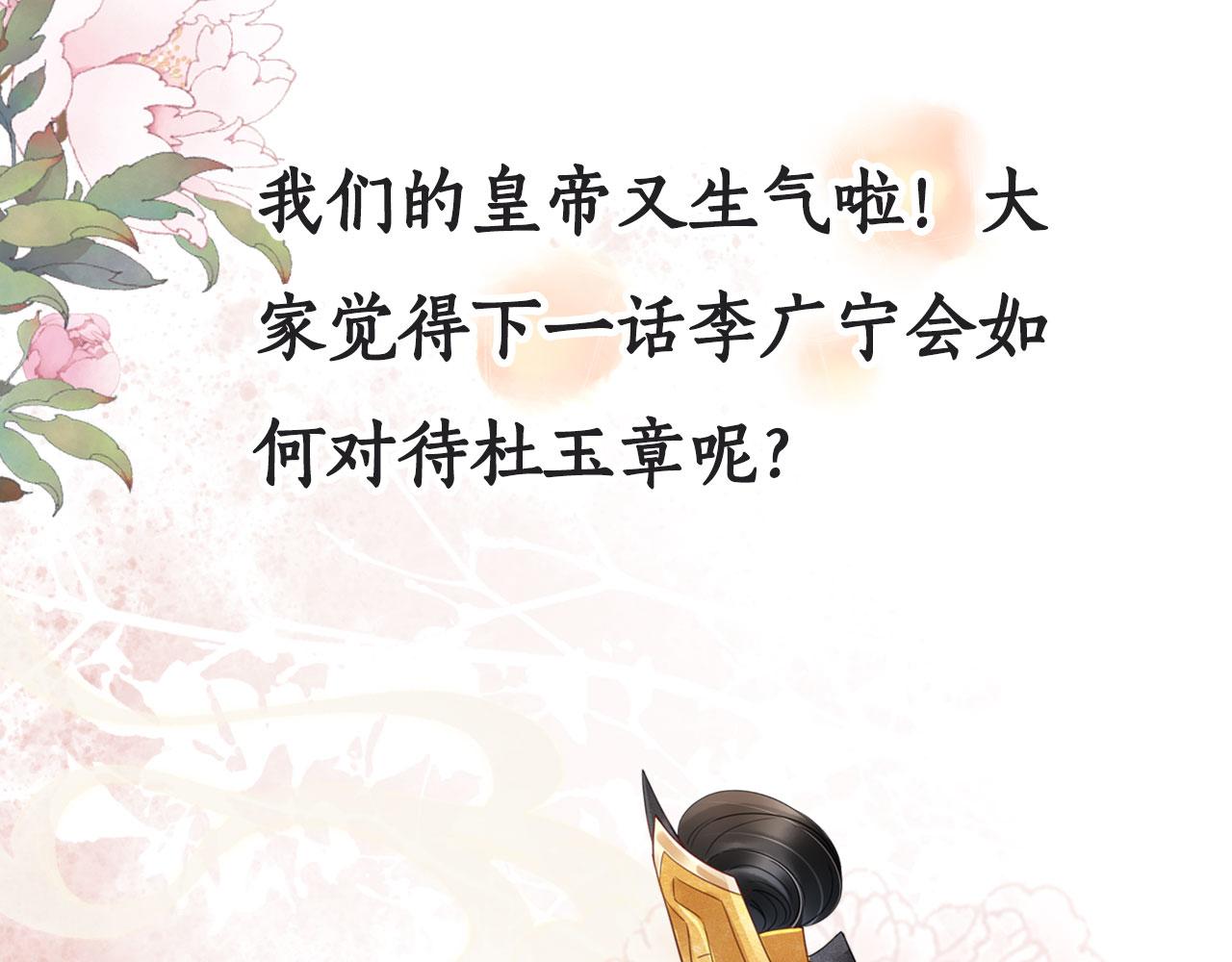 第37话 他还在装病94