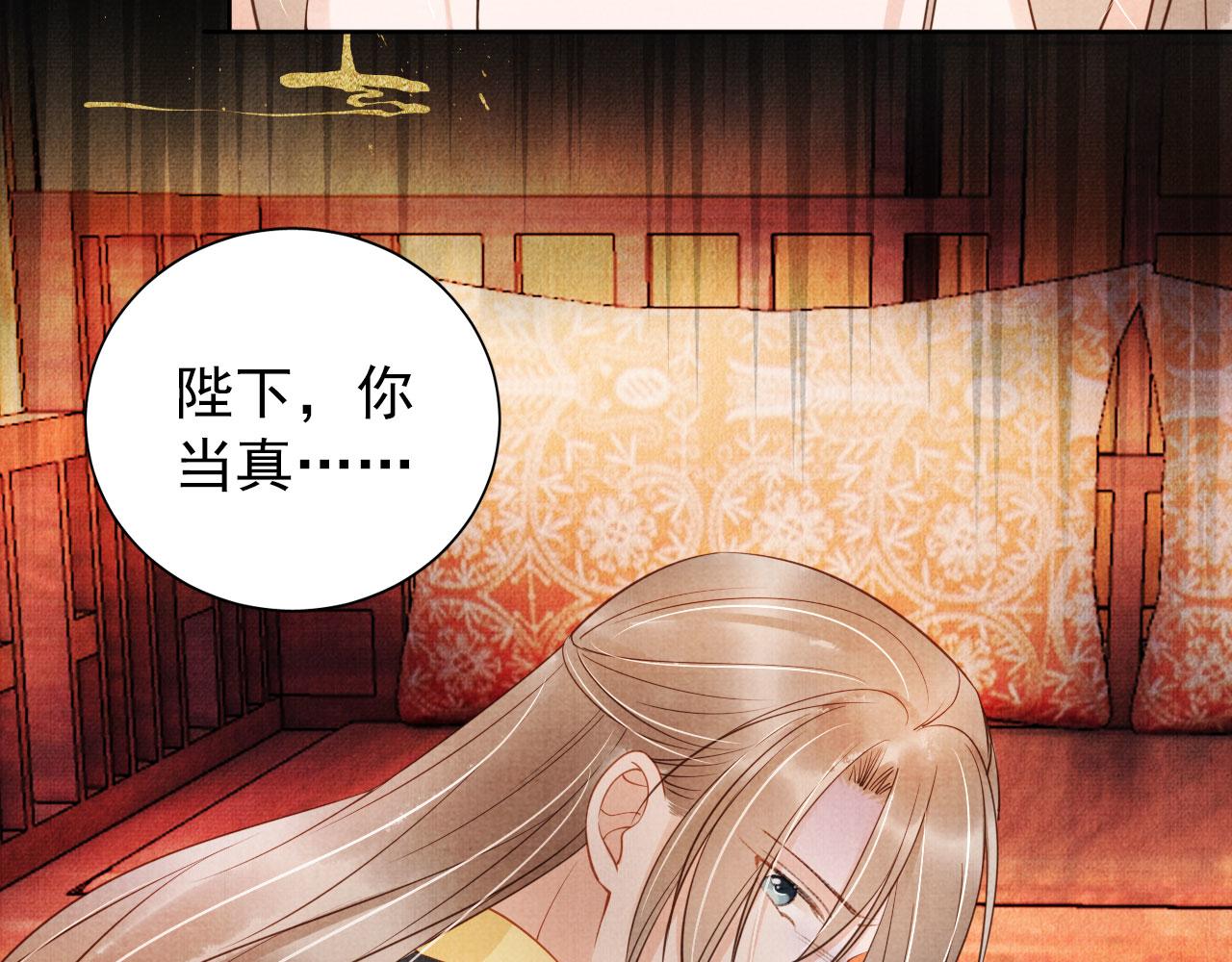 第38话 都是假的！57