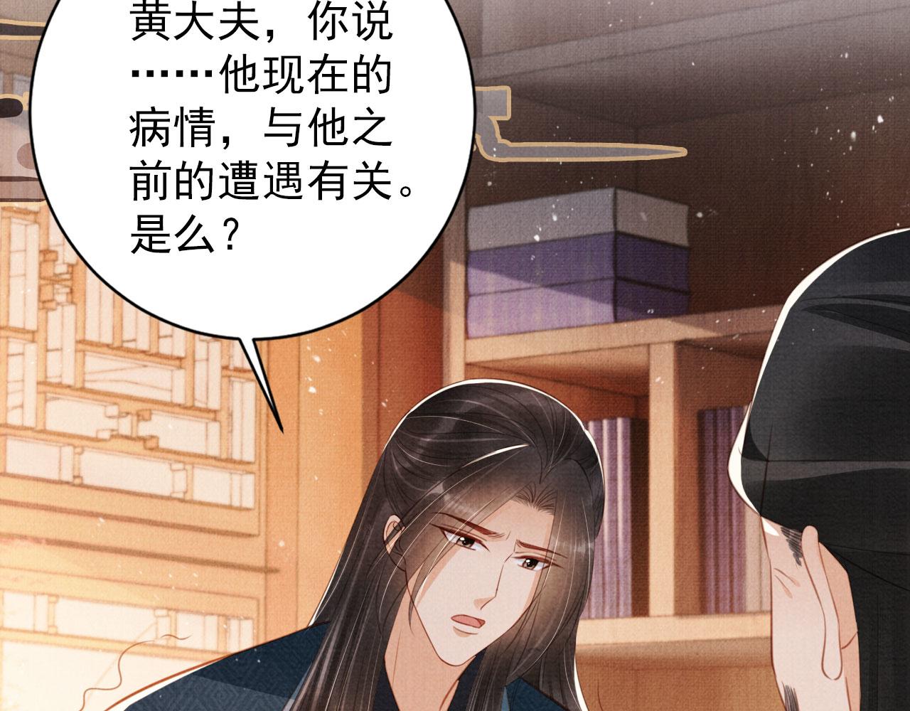 第134话 这药用不用？57