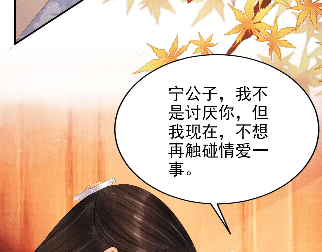 第106话那朕放你走……31