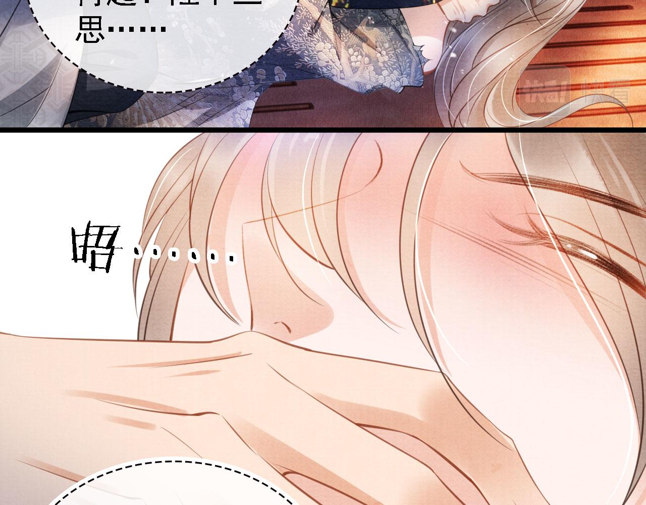 第22话 这般诱人……16