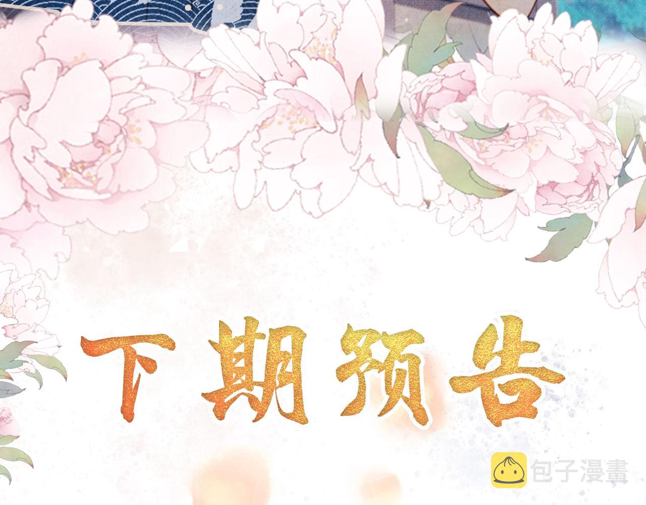 第129话 都是我的恩人103