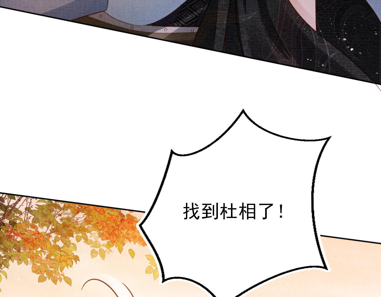 第74话 死生未卜11