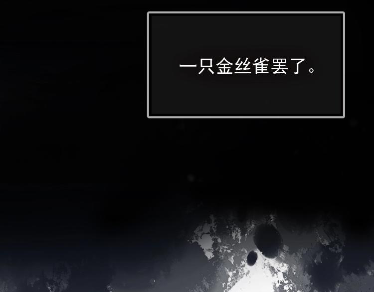 第1话 一人之下21