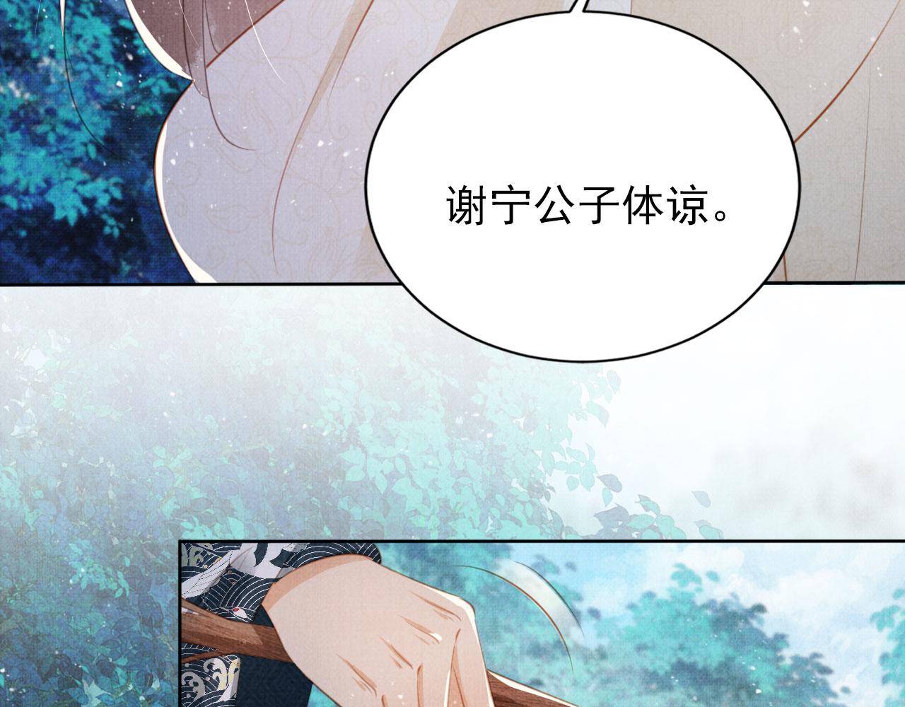 第132话 将死之人67