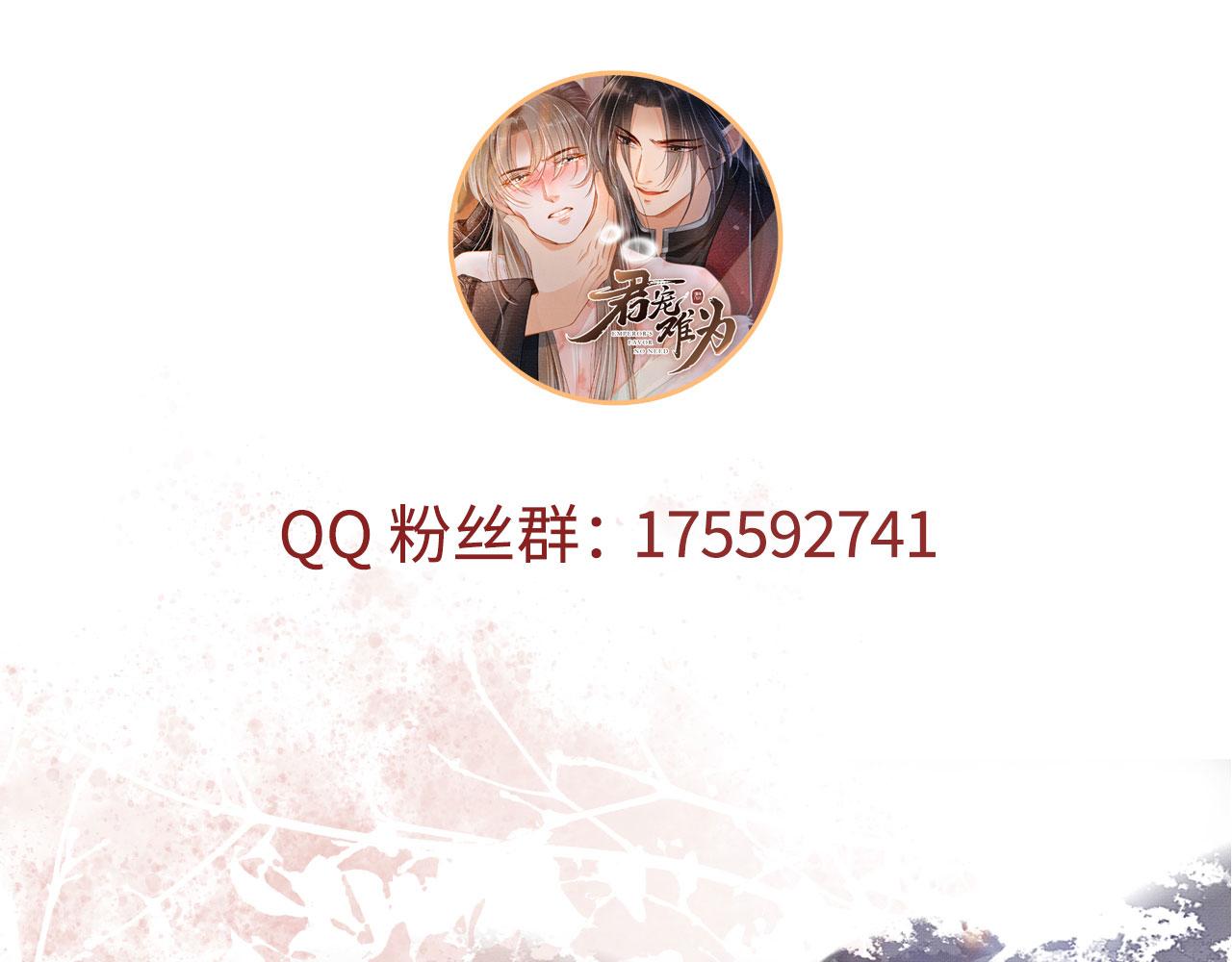 第121话 给一个机会？116