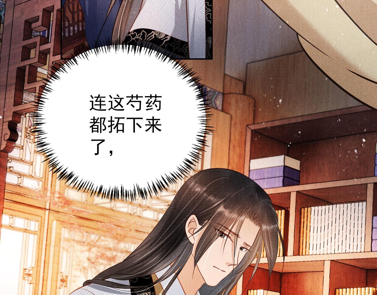 第88话 全城搜寻杜相25