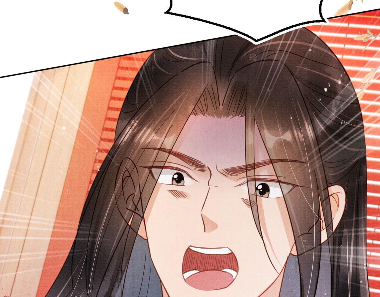 第85话 请少主带杜相离开17