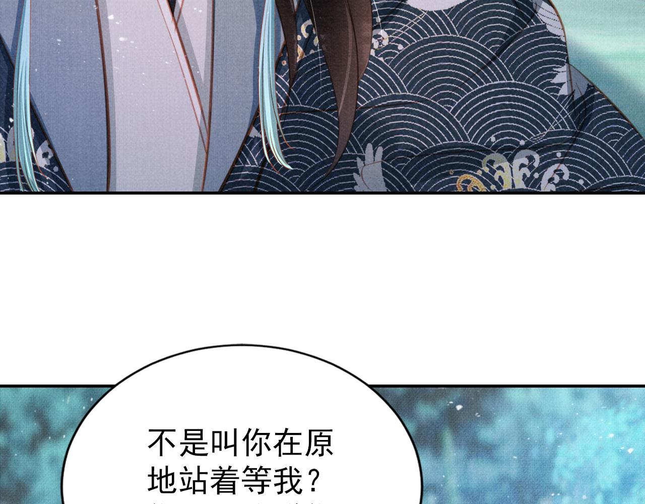 第131话 保持距离66