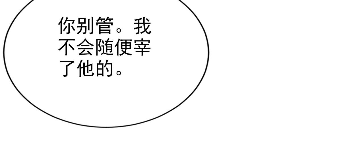 第127话 修罗场81