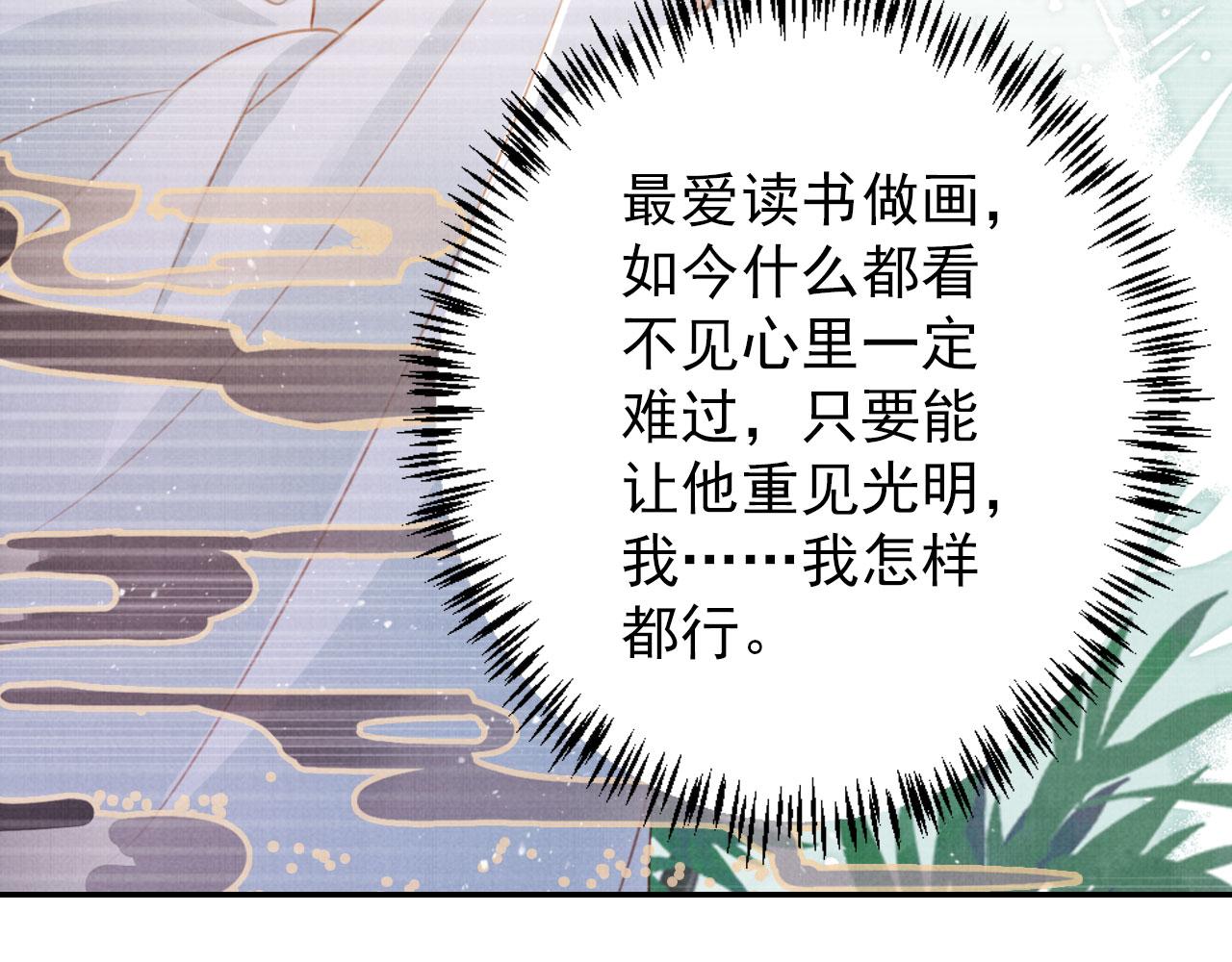 第134话 这药用不用？22