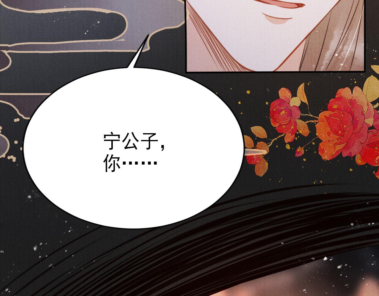 第112话 落水100