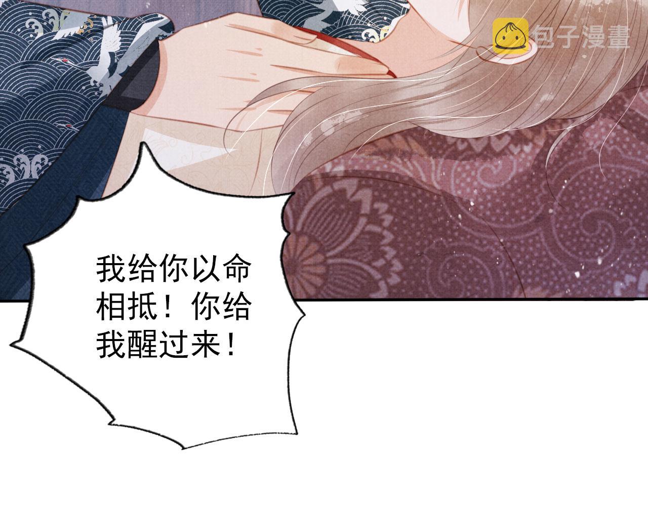 第138话 鬼门关14