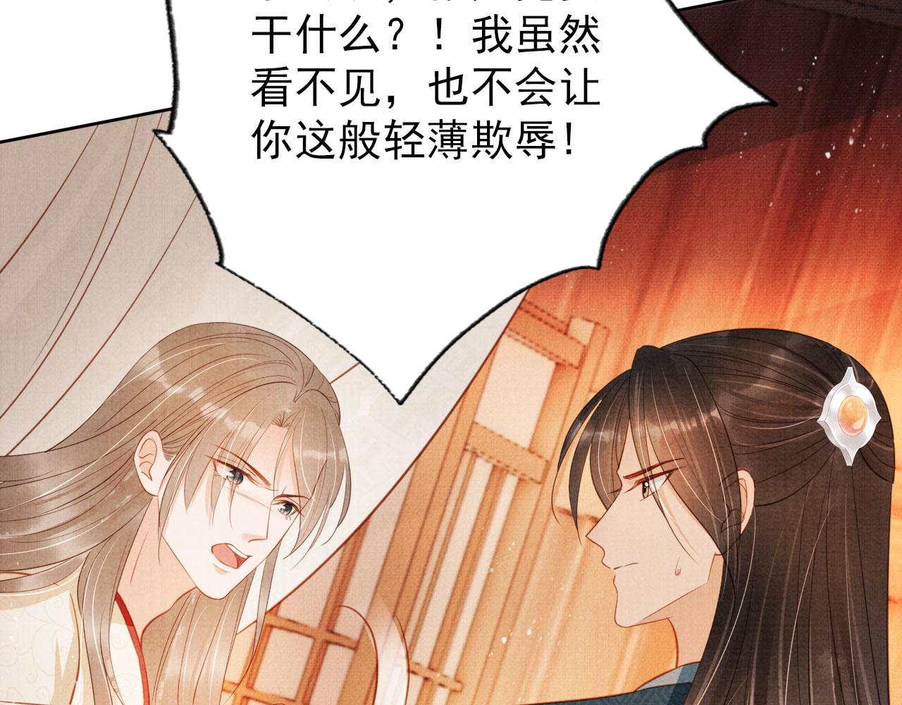 第108话 终有一别10