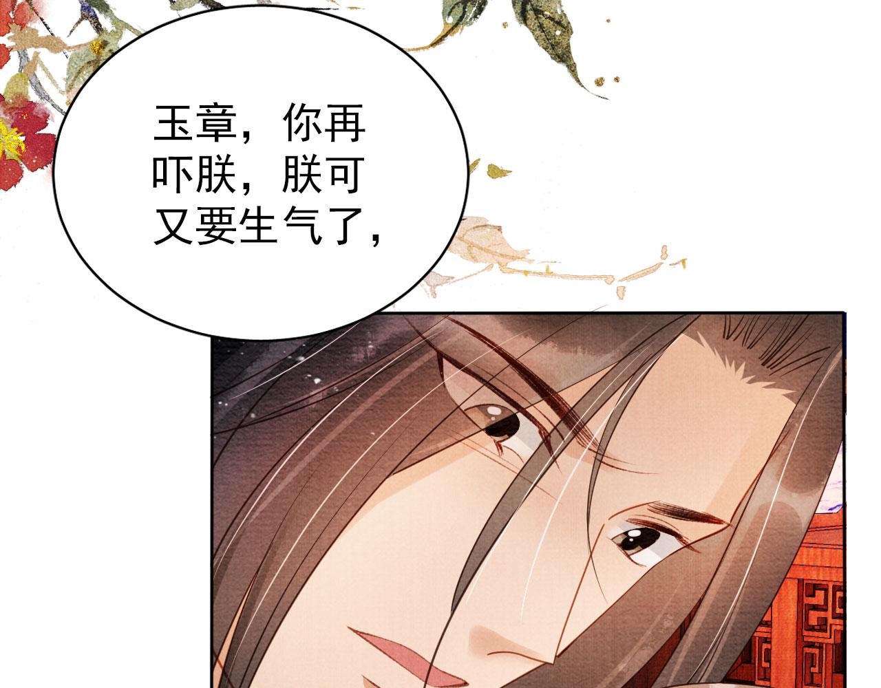 第40话 杜卿之死66