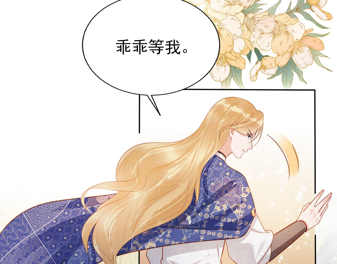 第91话 玉章，我来找你了！36