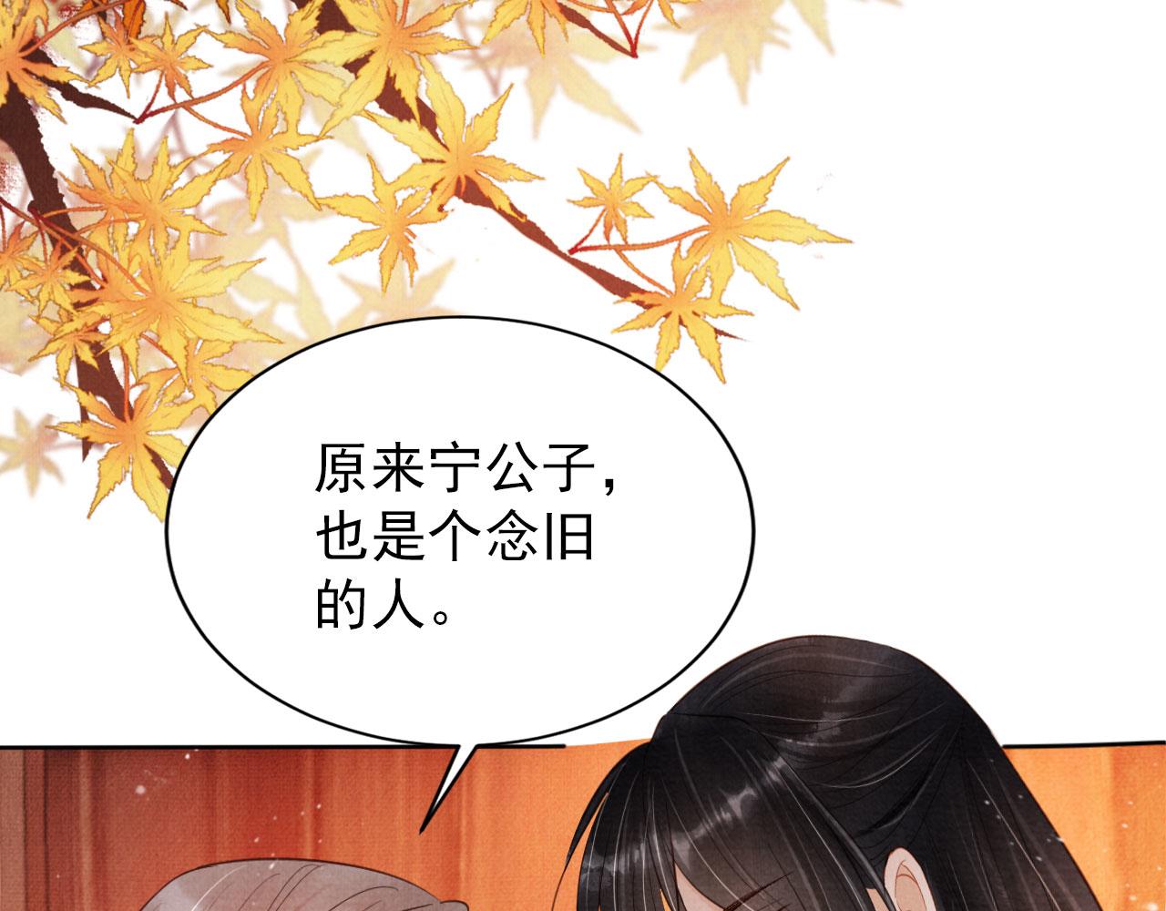 第97话再给我一次机会27