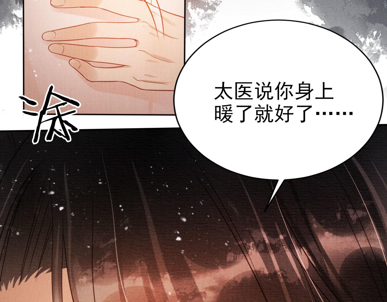第74话 死生未卜69