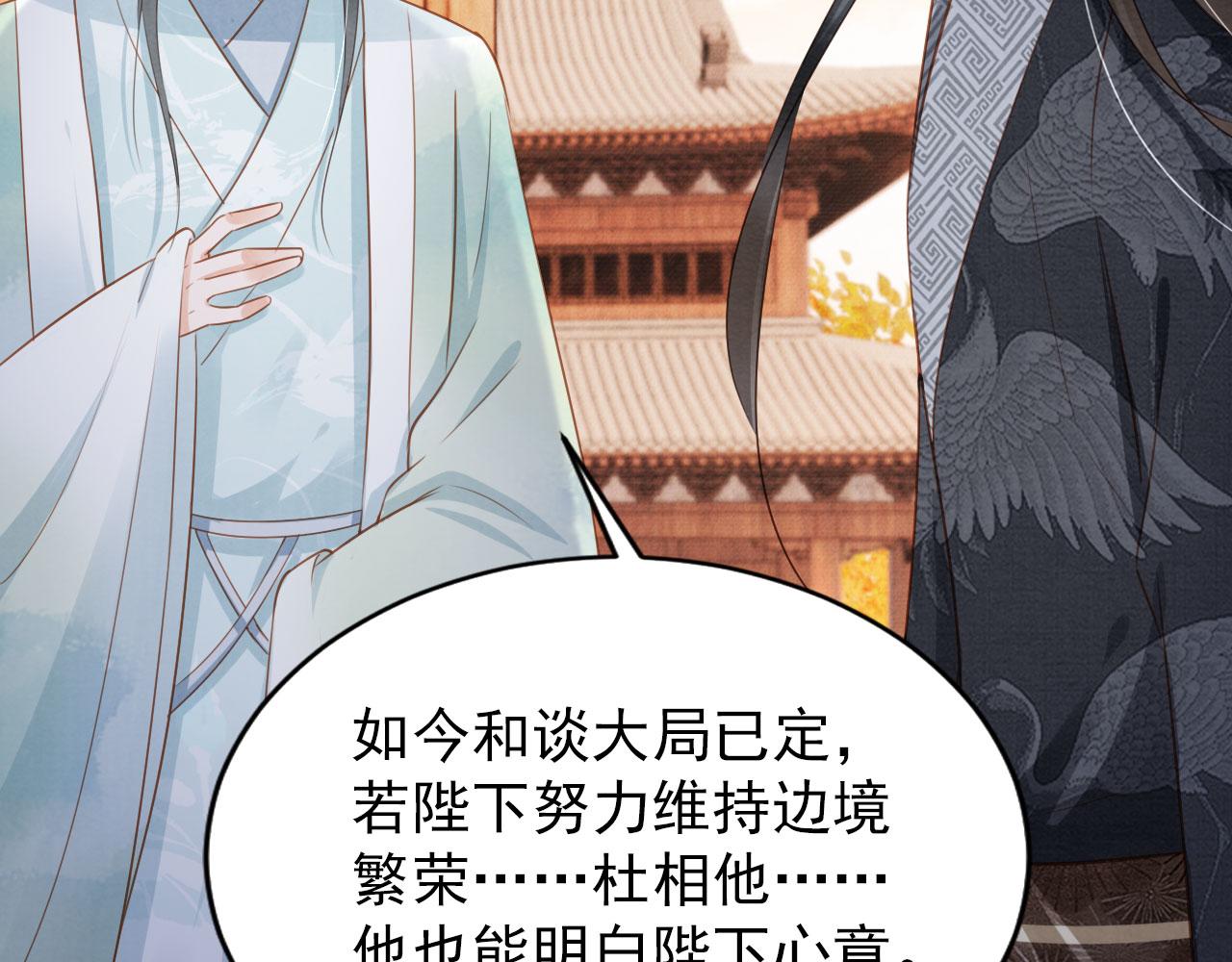第90话 新的归处，新的开始44