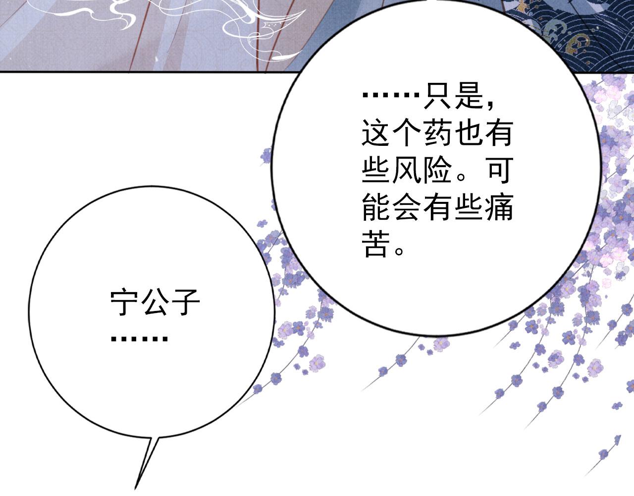 第135话 不想再受罪15