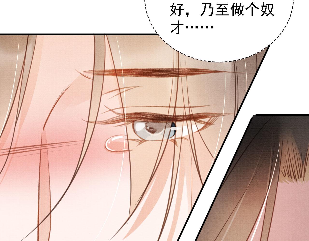 第22话 这般诱人……44