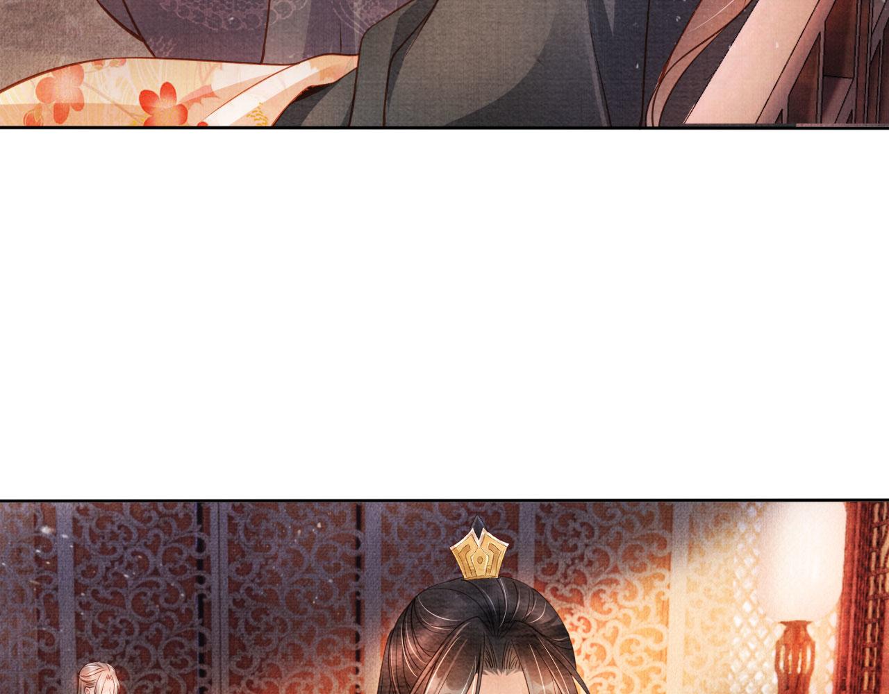 第36话 乖乖在朕身边35