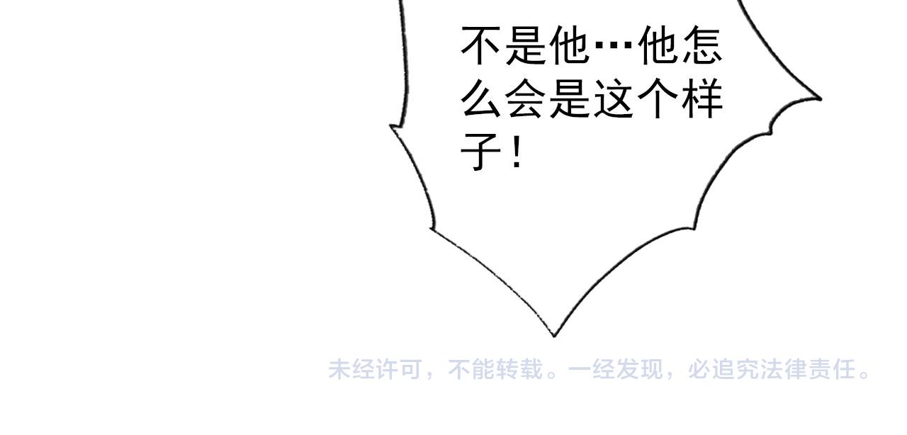 第86话 让朕看看他……100