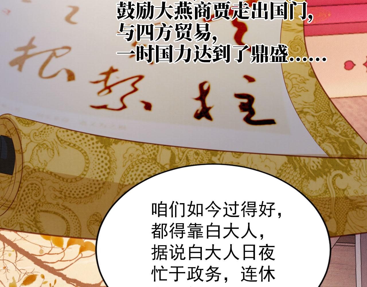 第90话 新的归处，新的开始55