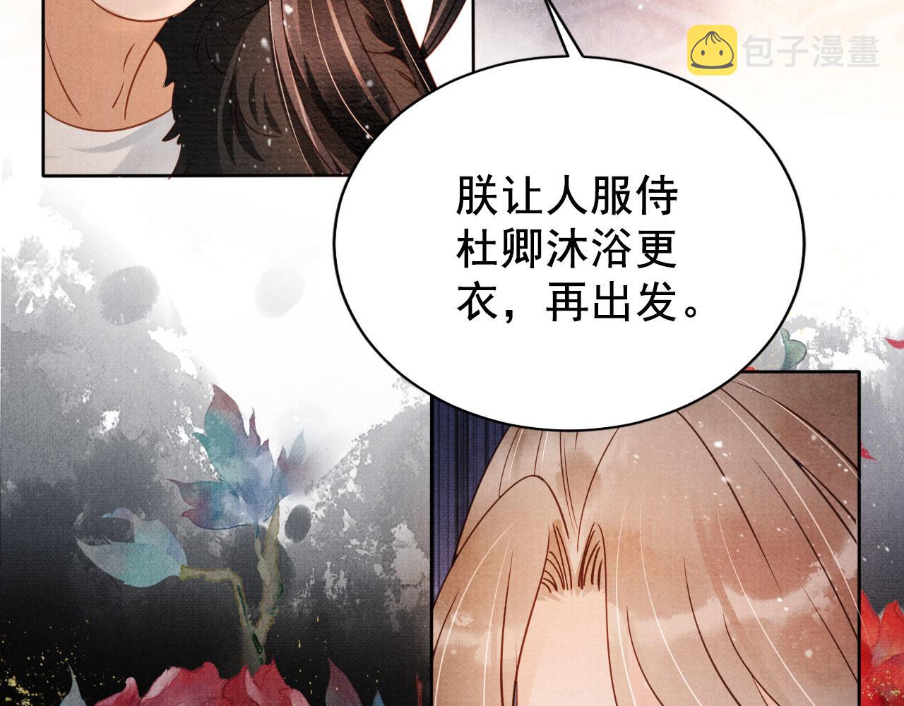 第72话 同游东宫77