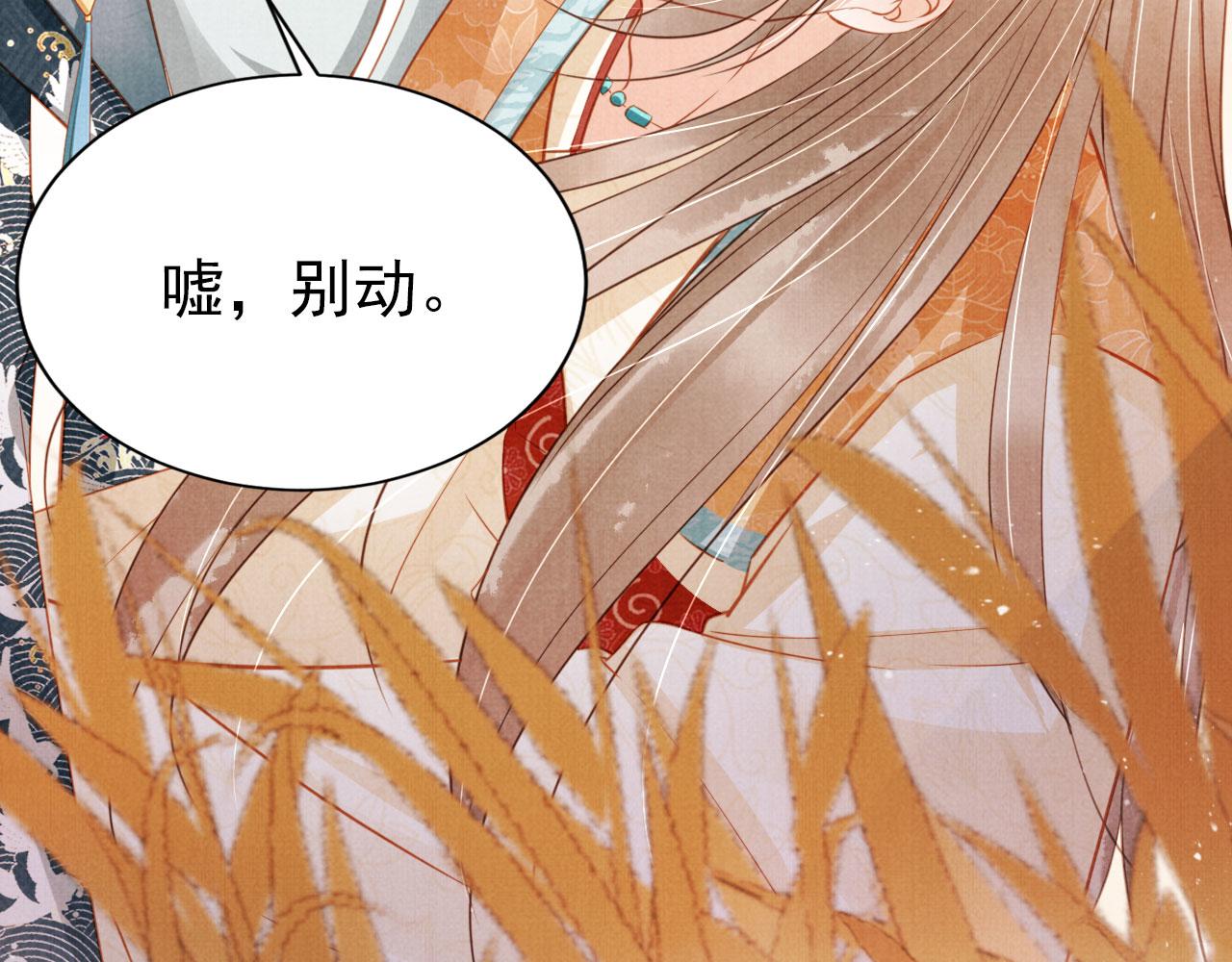 第110话 不会丢下你！55