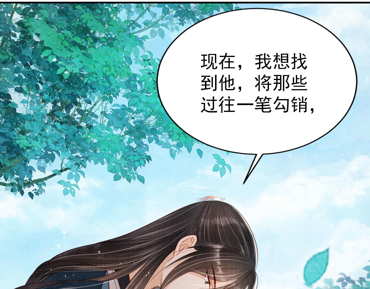 第121话 给一个机会？26