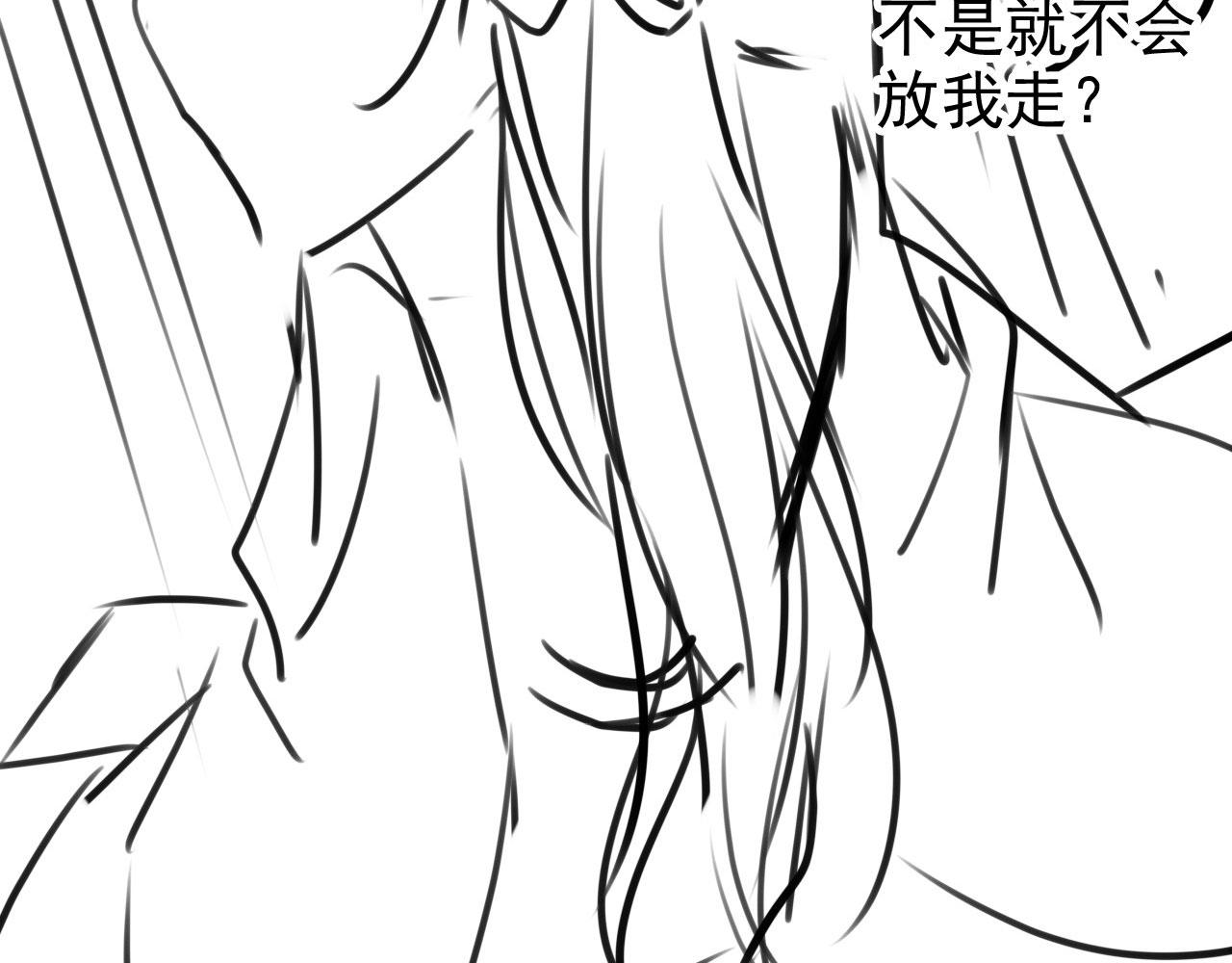 第103话渐生怀疑114