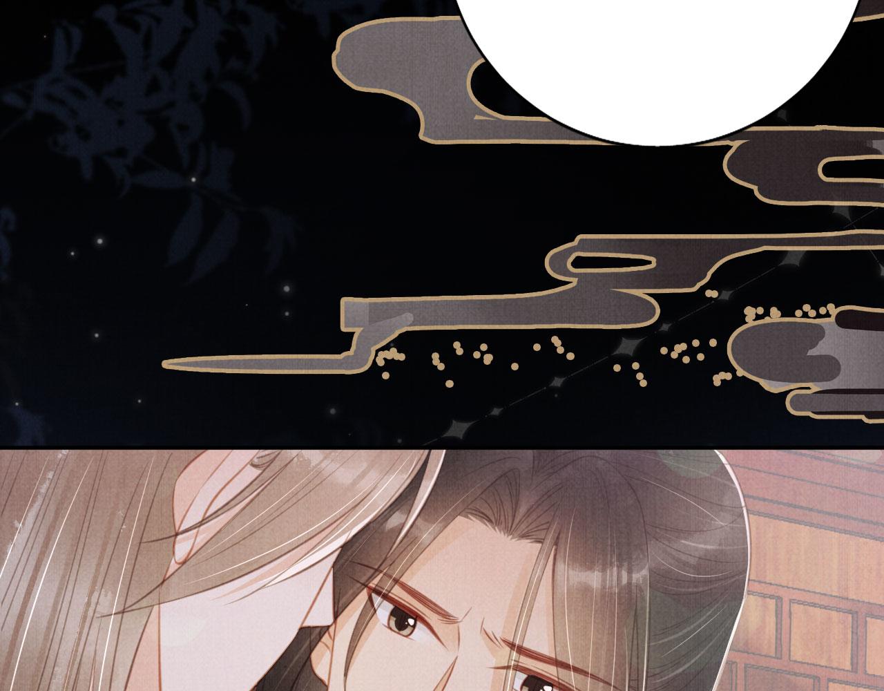 第139话 如何称呼你？108