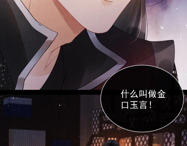 第1话 一人之下61