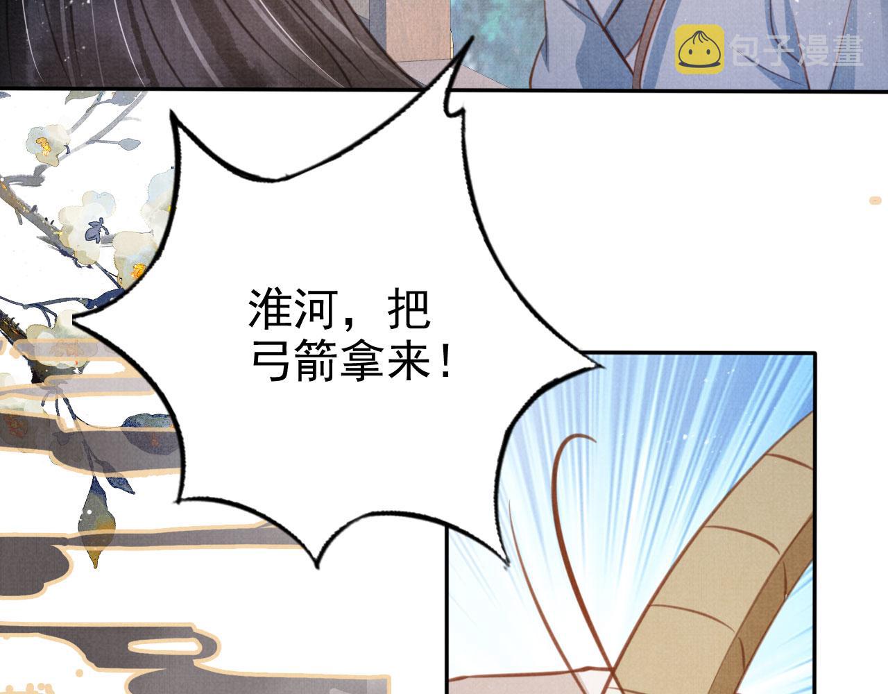 第127话 修罗场33