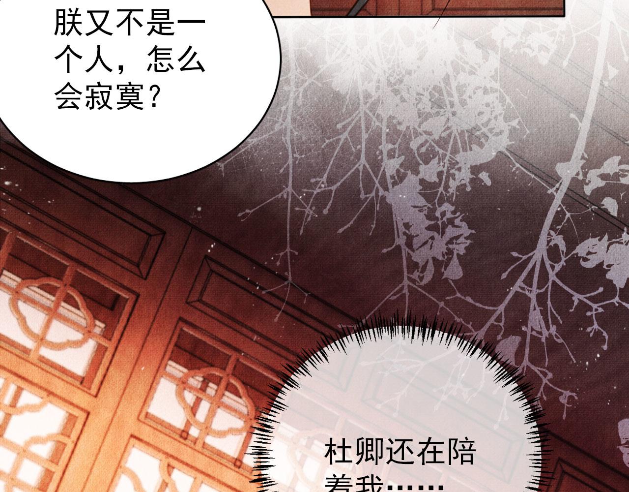 第42话 你也配？68
