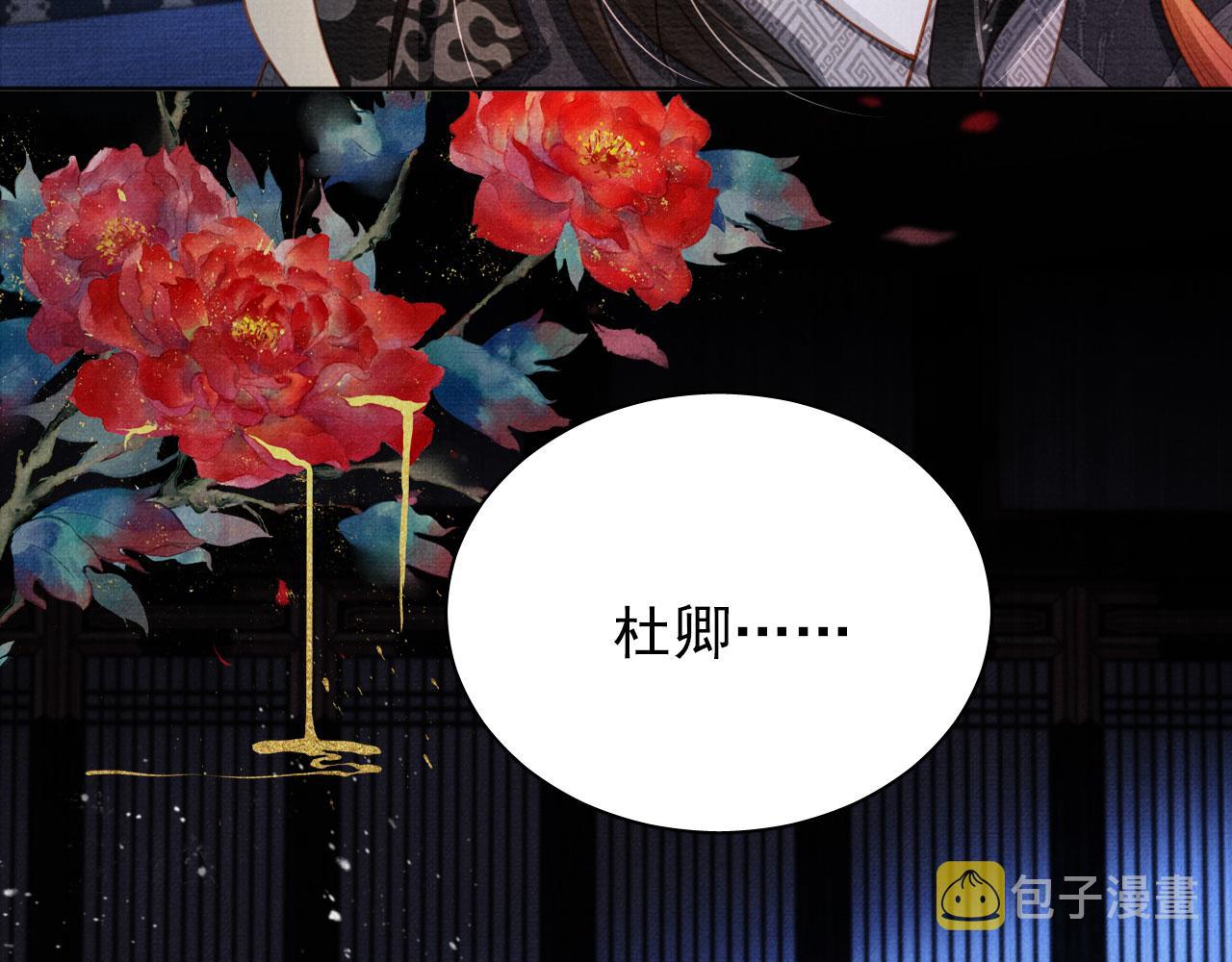 第69话 劫后重逢45