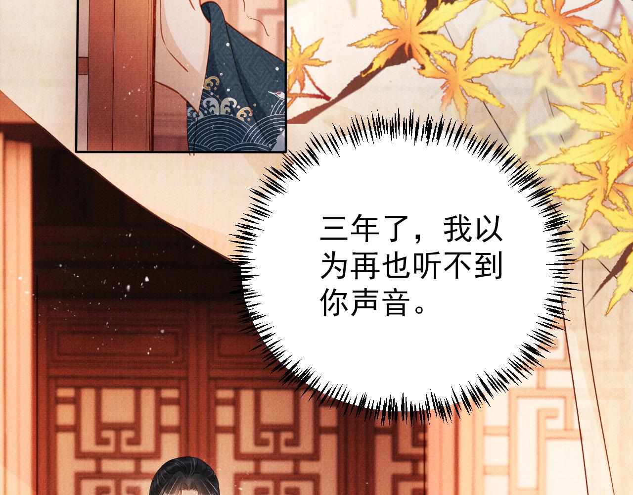 第95话 他不认识我了5