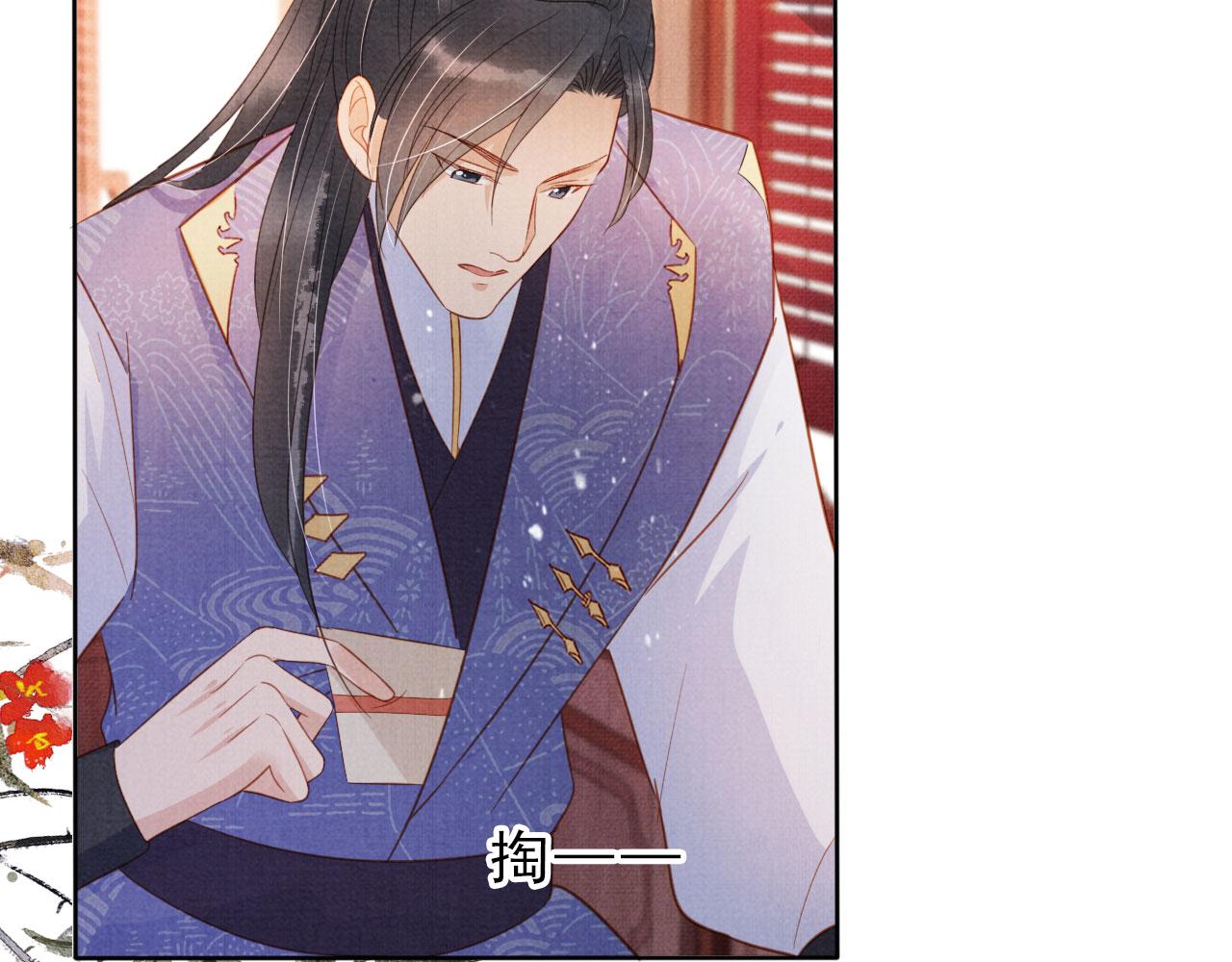 第85话 请少主带杜相离开93