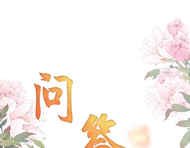 第7话 你有什么不敢的？！111