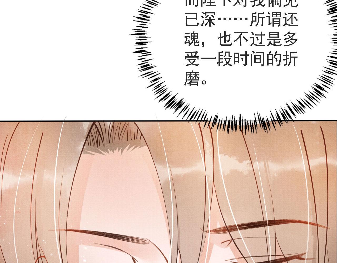 第44话 不许你离开97