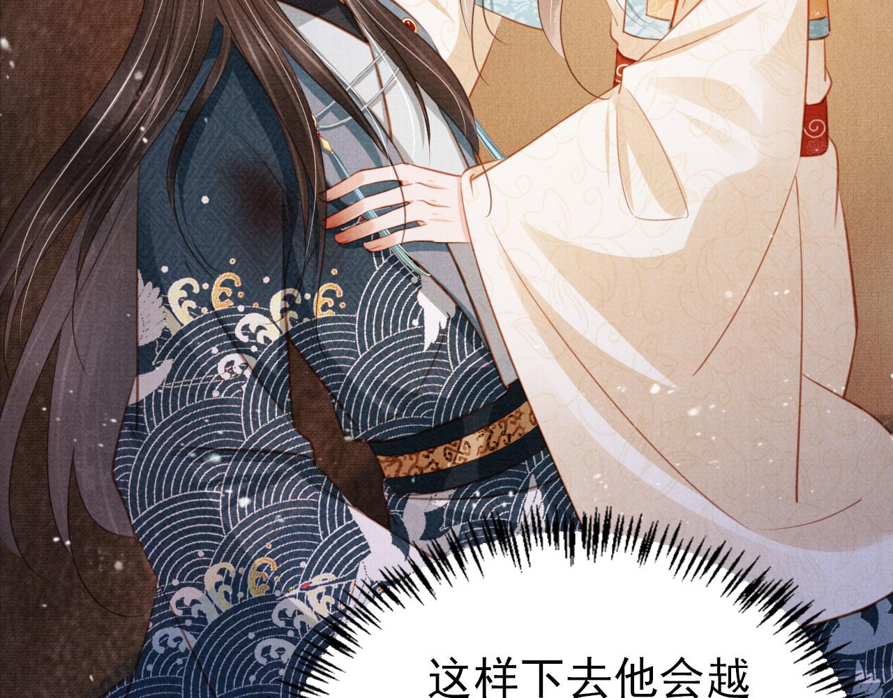 第114话 吃醋18