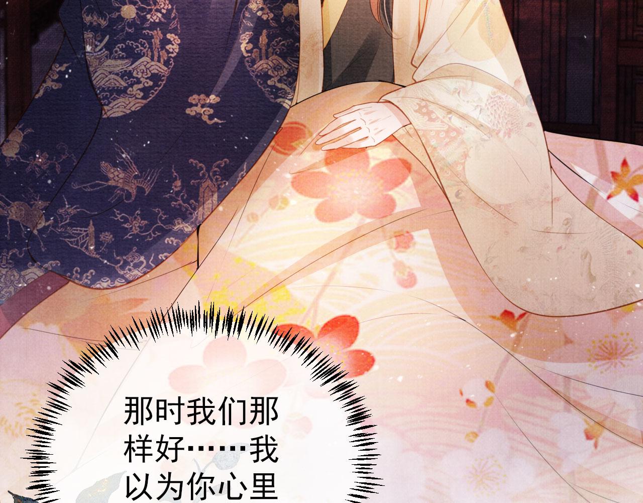 第35话 你肯承认了！8