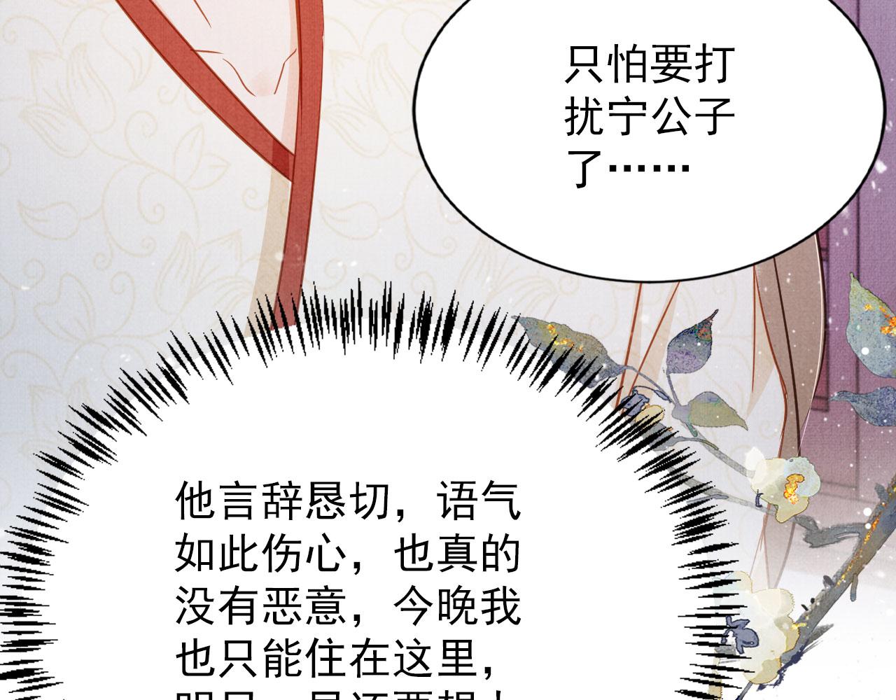 第97话再给我一次机会56