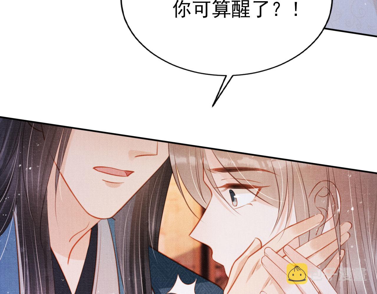 第119话 不是宁哥哥？40